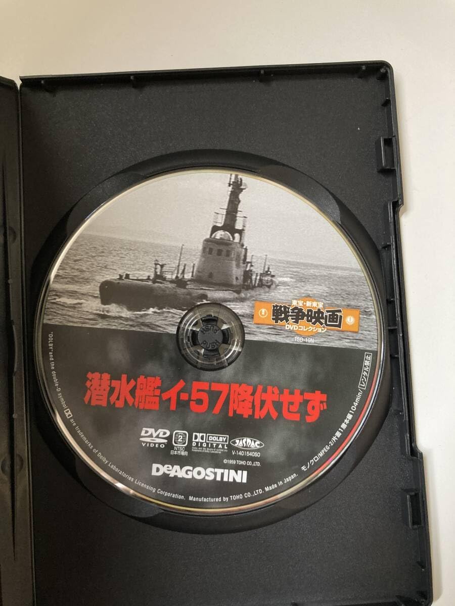 (未使用･未開封品)潜水艦轟沈す [DVD] KDD000007_c000_a001_pm.jpg